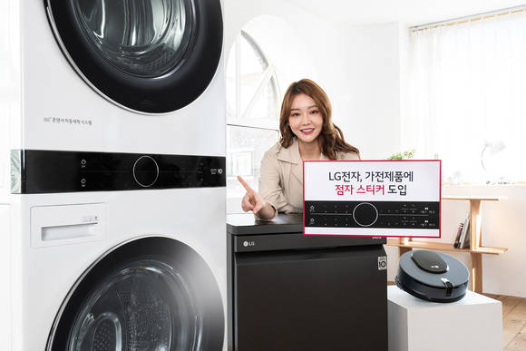 ▲LG전자는 원바디 세탁건조기 트롬 워시타워를 이용하는 시각장애인이 제품 조작부를 읽을 수 있도록 점자로 만든 스티커를 제공한다. 한국장애인소비자연합은 신청하는 고객들에게 이 스티커를 무료로 제공하고 있다. / 사진=LG전자