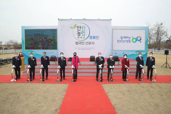 ▲이성희 농협중앙회장(왼쪽 네 번째), 이개호 농림축산식품해양수산위원회 위원장(왼쪽 여섯 번째), 정현찬 농어업농어촌특별위원회 위원장(왼쪽 일곱 번째), 김종훈 농림축산식품부 기획조정실장(왼쪽 세 번째) 및 유관기관장, 농업인단체장이 「안전농업하세요」 캠페인 선포식 행사에서 성공을 기원하며 스위치 누르는 퍼포먼스를 실시하고 있다. / 사진=농협중앙회
