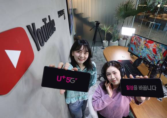 ▲LG유플러스 모델들이 서울 강남에 위치한 복합문화공간 ‘일상비일상의틈’ 1층 유튜브 스튜디오에서 ‘유튜브 프리미엄팩’ 출시를 알리고 있다. / 사진=LG유플러스
