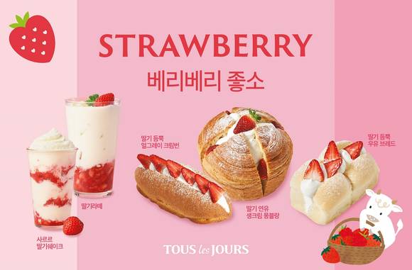 ▲CJ푸드빌 뚜레쥬르의 ‘딸기 듬뿍 시리즈’ / 사진=CJ푸드빌
