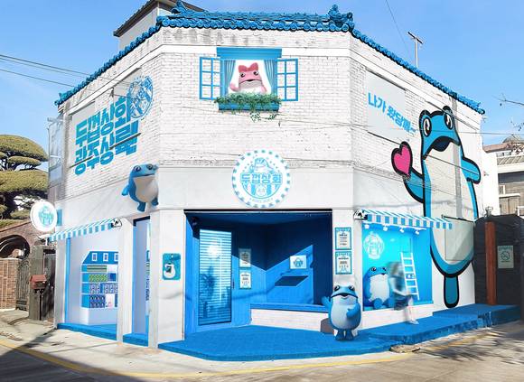 ▲하이트진로의 두껍상회 광주점 / 사진=하이트진로