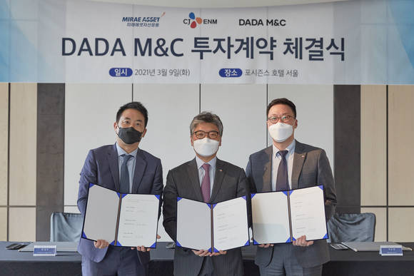 ▲CJ오쇼핑이 설립한 미디어커머스 전문 자회사 다다엠앤씨가 미래에셋자산운용과 신주인수 계약 체결식에서 안성우 미래에셋자산운용 PEF1부문 대표(왼쪽), 허민호 CJ ENM 커머스부문 대표이사, 서승원 다다엠앤씨 대표이사가 기념사진을 찍고있다. / 사진=CJ ENM 커머스부문