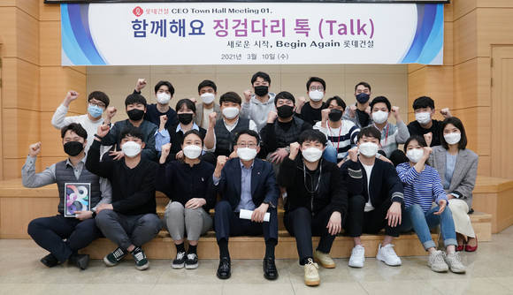 ▲하석주 롯데건설 대표(첫 번째 줄 왼쪽에서 네 번째)와 주니어보드 구성원들이 기념촬영을 하고 있다 / 사진=롯데건설