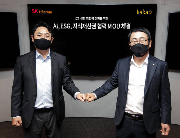 ▲여민수 카카오 공동대표(왼쪽)와 유영상 SK텔레콤 MNO사업대표가 카카오 판교 오피스에서 AI·ESG·지식재산권 주요 자산을 우리 사회와 나누는데 뜻을 함께하고 관련 양해각서를 체결하고 있다. / 사진=SK텔레콤·카카오