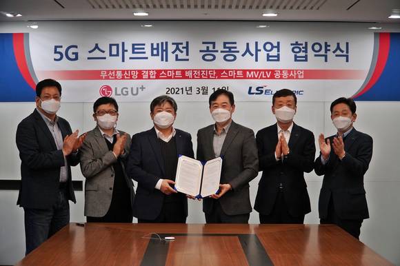 ▲LG유플러스는 LS일렉트릭과 세계 최초로 5G스마트배전진단 솔루션을 개발하고 공동사업을 진행하기로 했다. 지난 11일 LS 용산타워에서 진행된 협약식에서 (왼쪽부터) 서재용 LG유플러스 스마트인프라사업담당 상무, 조원석 기업신사업그룹장, 최택진 기업부문장, 오재석 LS일렉트릭 글로벌사업본부장, 황원일 한국중부사업부장, 박석원 스마트엔지니어링센터장이 기념촬영을 하고 있다. / 사진=LG유플러스
