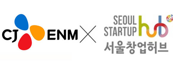 ▲CJ오쇼핑이 ‘챌린지! 스타트업’ 참가 기업을 모집한다. / 사진=CJ ENM 커머스부문