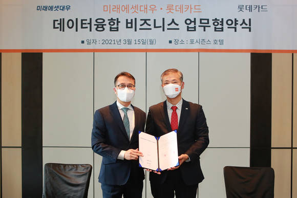 ▲한정욱 롯데카드 디지털본부장(왼쪽)과 김남영 미래에셋대우 디지털금융부문 대표가 '데이터융합 비즈니스 업무협약'을 체결하고 기념사진을 촬영하고 있다. / 사진=롯데카드