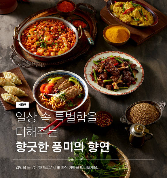 ▲CJ제일제당 ‘쿡킷’은 격주로 테마 신메뉴 4종 선보인다. / 사진=CJ제일제당