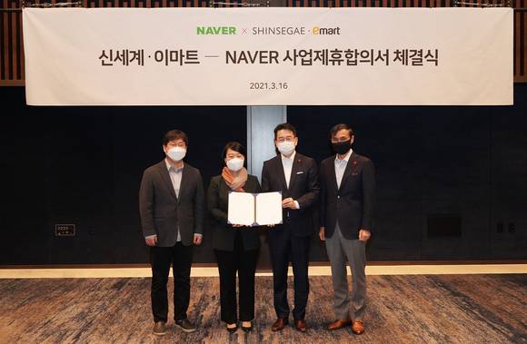 ▲(왼쪽부터) 최인혁 네이버파이낸셜 대표, 한성숙 네이버 대표, 강희석 이마트 대표, 차정호 신세계백화점 대표가 16일 서울 반포 JW메리어트 호텔에서 물류 경쟁력 강화, 명품·프리미엄 서비스 구축, 신기술 기반 신규 서비스 발굴, 중소상공인(SME)의 브랜드로의 성장 등 온오프라인 커머스 시너지 관련 업무협약을 체결한 뒤 기념촬영을 하고 있다. / 사진=네이버