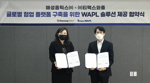 ▲양정원 티맥스와플 대표(왼쪽)와 이재선 해성옵틱스 대표가 ‘글로벌 협업 플랫폼 구축을 위한 와플 솔루션 제공 협약’을 체결한 뒤 기념촬영을 하고 있다. / 사진=티맥스와플