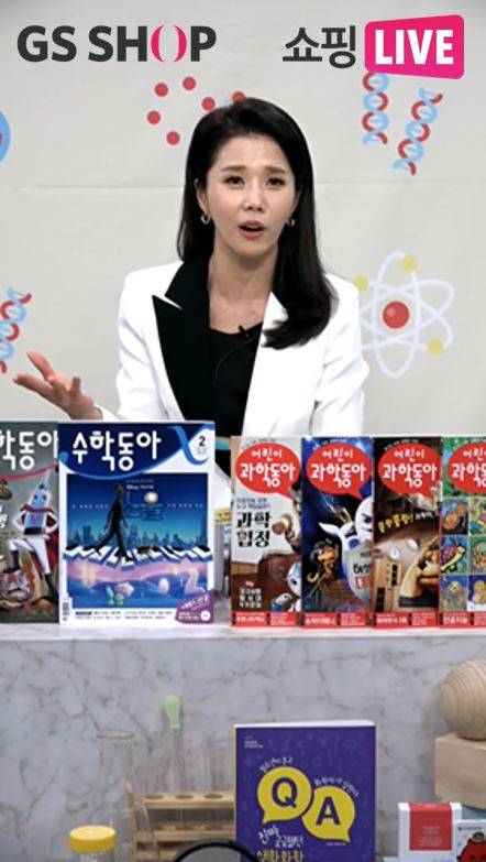 ▲GS홈쇼핑이 쇼핑라이브 키즈 특화 프로그램 ‘하이! 키즈존’을 선보인다. / 사진=GS홈쇼핑
