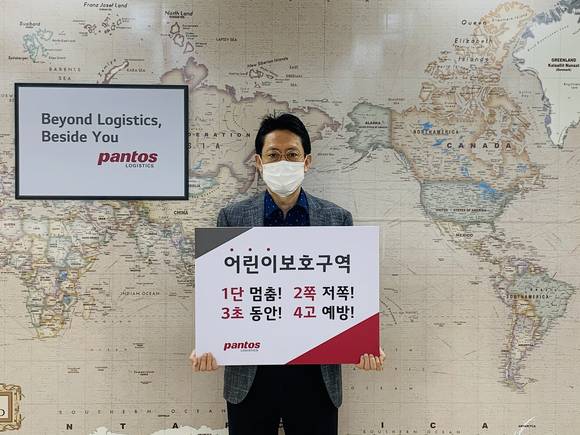 ▲최원혁 판토스 대표가 ‘어린이 교통안전 릴레이 챌린지’에 동참하고 있다. / 사진=판토스