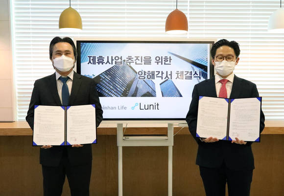 ▲최승환 신한생명 디지털전략책임자(왼쪽), 서범석 루닛 대표가 의료 인공지능 기업인 루닛과 헬스케어 사업 추진을 위한 업무제휴 협약식을 갖고 기념촬영을 하고 있다. / 사진=신한생명