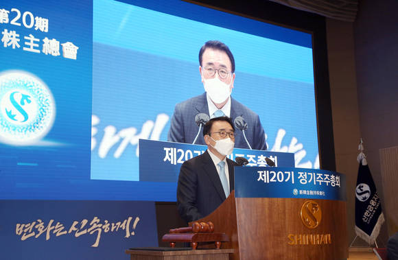 ▲주주총회에서 조용병 신한금융지주 회장이 인사말을 하고 있다. / 사진=신한금융지주