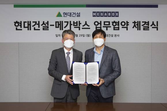 ▲29일 서울 종로구 현대건설 계동사옥에서 열린 ‘현대건설-메가박스 업무협약 체결식’에서 최재범 현대건설 주택사업본부장(오른쪽)과 김진선 메가박스 대표가 협약서에 서명한 뒤 기념촬영을 하고 있다 / 사진=현대건설