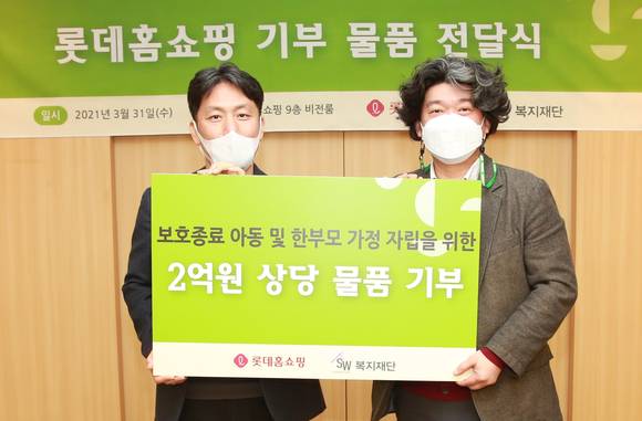 ▲윤지환 롯데홈쇼핑 마케팅부문장(왼쪽)과 오단이 SW복지재단 이사장이 서울 영등포구 양평동 본사에서 기념 사진을 찍고 있다. / 사진=롯데홈쇼핑