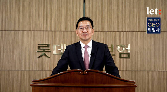 ▲이명재 롯데손해보험 신임 대표이사 / 사진=롯데손해보험