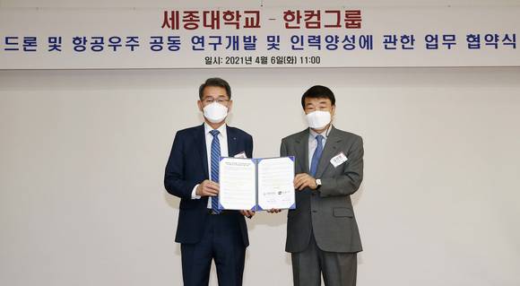 ▲김상철 한컴그룹 회장(오른쪽)과 배덕효 세종대 총장이 6일 세종대에서 열린 산학협력 협약식에서 기념촬영을 하고 있다. / 사진=한글과컴퓨터그룹