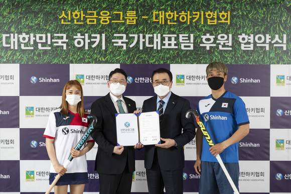▲(왼쪽부터)김선아 국가대표 하키팀 선수, 이상현 대한하키협회 회장, 조용병 신한금융그룹 회장, 장종현 국가대표 하키팀 선수가 기념촬영을 하고 있다. / 사진=신한금융그룹