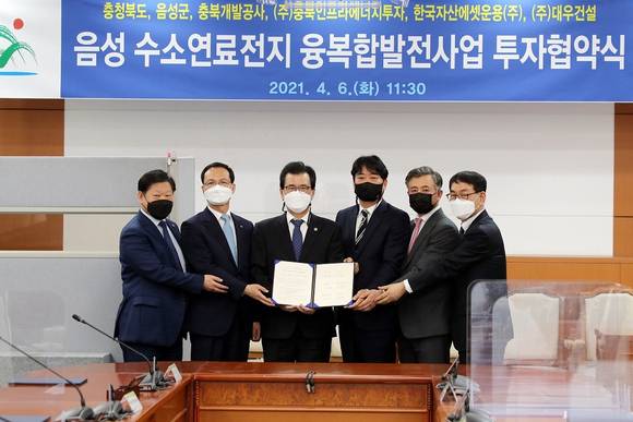 ▲민경복 대우건설 플랜트사업본부장, 이강성 한국자산에셋운용 대표, 정도영 충북인프라에너지투자 대표, 이시종 충북도지사, 조병옥 음성군수, 이상철 충북개발공사 사장 등 관계자들이 연료전지 발전사업 투자협약을 체결한 뒤 기념촬영을 하고 있다 / 사진=대우건설