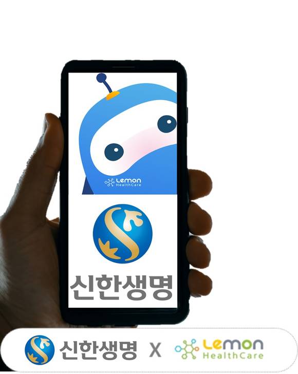▲신한생명이 헬스케어 데이터 플랫폼 기업 레몬헬스케어와 제휴를 맺었다. / 사진=신한생명