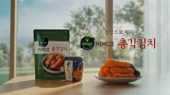 ▲CJ제일제당의 비비고 총각김치 / 사진=CJ제일제당