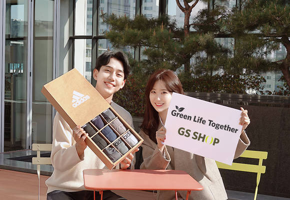 ▲GS홈쇼핑이 100% 재활용 가능한 종이 포장재를 도입했다. / 사진=GS홈쇼핑