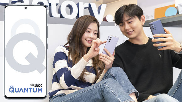 ▲SK텔레콤 홍보모델들이 ICT멀티플랙스 T팩토리에서 양자보안기술이 적용된 5G 스마트폰 ‘갤럭시 퀀텀2’를 소개하고 있다. / 사진=SK텔레콤