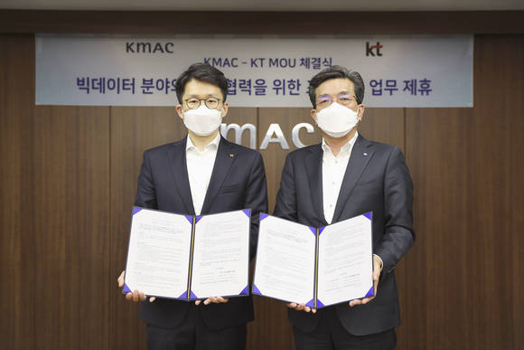 ▲최준기 KT AI/빅데이터사업본부장(왼쪽)과 최돈모 한국능률협회컨설팅 CSO가 서울 여의도 한국능률협회컨설팅 본사에서 ‘KT B2B 빅데이터 통합 오퍼링’ 공동 추진을 위한 양해각서를 체결한 뒤 기념촬영을 하고 있다. / 사진=KT