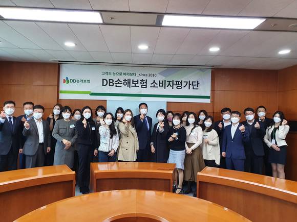 ▲소비자평가단 패널 및 임직원들이 '19기 소비자평가단 발대식'에서 기념촬영을 하고 있다. / 사진=DB손해보험