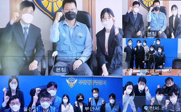 ▲비대면 방식으로 진행된 '클린오션봉사단' 발대식 / 사진=포스코건설