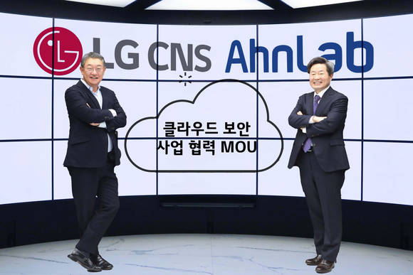▲LG CNS DTI사업부 현신균 부사장(왼쪽)과 안랩 강석균 대표가 16일 마곡 LG CNS 본사에서 클라우드 보안사업 협력을 위한 업무협약 체결 후 기념촬영을 하고 있다. / 사진=LG CNS