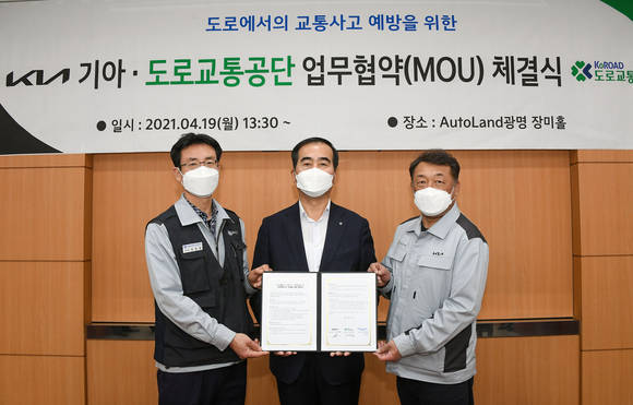 ▲기아 오토랜드 광명에서 진행된 업무협약(MOU) 체결식에서 (왼쪽부터) 최종태 금속노조 기아자동차지부장, 이주민 도로교통공단 이사장, 최준영 기아 대표이사가 기념 사진을 촬영하고 있다 / 사진=기아