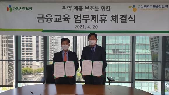 ▲이대진 DB손해보험 소비자정책팀장 상무(오른쪽)와 홍석표 전국퇴직금융인협회 회장이 기념 사진을 촬영하고 있다. / 사진=DB손해보험