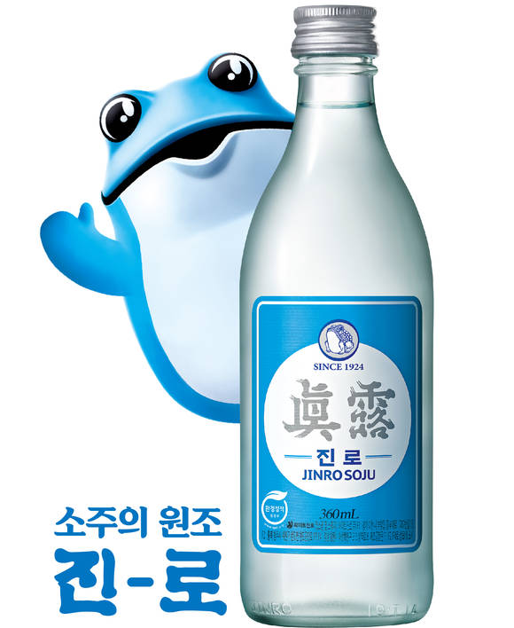 ▲하이트진로는 출시 3년차 ‘진로’를 대표 브랜드로 성장시키겠다는 목표를 세웠다. / 사진=하이트진로
