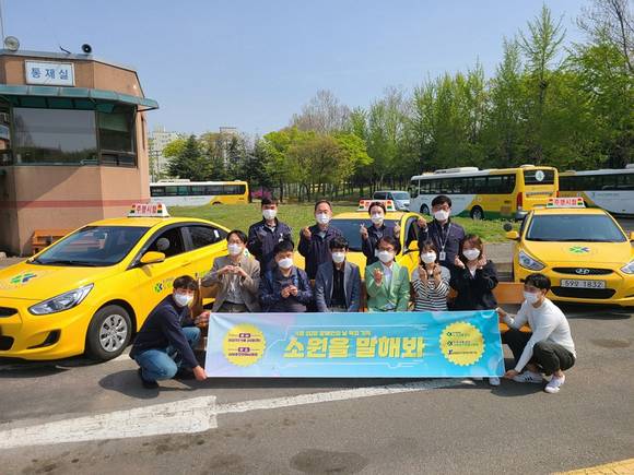 ▲도로교통공단과 실로암시각장애인복지관이 20일 서울 마포구 서부운전면허시험장에서 운전체험 행사를 진행했다 / 사진=도로교통공단