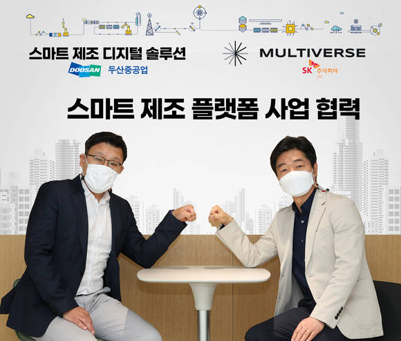 ▲이기열 SK㈜ C&C 디지털플랫폼총괄(오른쪽)과 송용진 두산중공업 전략혁신부문장이 경기도 분당 두산타워에서 두산중공업@멀티버스 제조 특화 디지털 신사업 개발 업무협약을 체결한 뒤 기념촬영을 하고 있다. / 사진=SK㈜ C&C