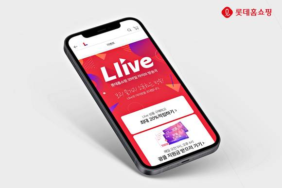 ▲롯데홈쇼핑의 모바일TV 채널 ‘엘라이브(Llive)’ / 사진=롯데홈쇼핑