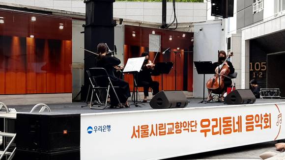 ▲문래 롯데캐슬에서 우리동네 음악회가 개최됐다 / 사진=롯데건설