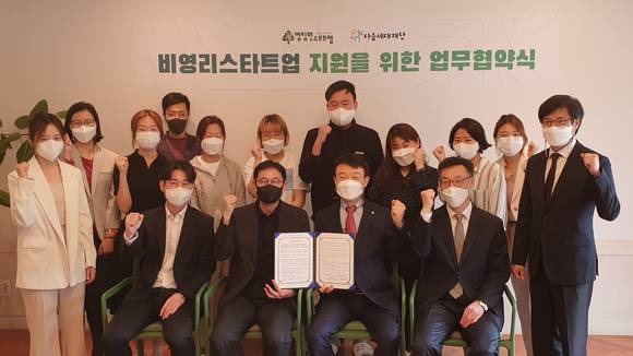 ▲권영범 영림원소프트랩 대표(앞줄 왼쪽 네 번째)와 미래세대재단 방대욱 대표(세 번째)가 지난 26일 진행된 비영리 스타트업 지원을 위한 업무협약식에서 비영리 스타트업 관계자들과 기념촬영을 하고 있다. / 사진=영림원소프트랩