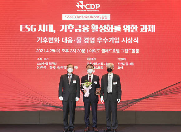 ▲김규덕 삼성물산 전무(안전환경실장, 가운데)가 2020 CEP 기후변화대응 우수기업 시상식에 참석해 기념촬영을 하고 있다 / 사진=삼성물산