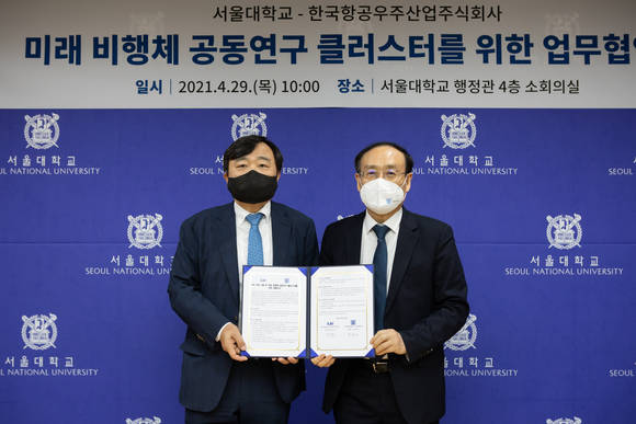 ▲안현호 KAI 사장(왼쪽)과 오세정 서울대 총장이 미래 비행체 공동연구 클러스터 MOU를 체결한 뒤 기념촬영을 하고 있다 / 사진=서울대학교 제공