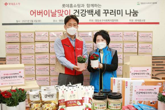 ▲희망수라간에서 진행된 전달식에서 윤지환 롯데홈쇼핑 마케팅부문장(왼쪽), 박화선 영등포구사회복지협의회 사무국장이 기념 촬영을 하고 있다. / 사진=롯데홈쇼핑