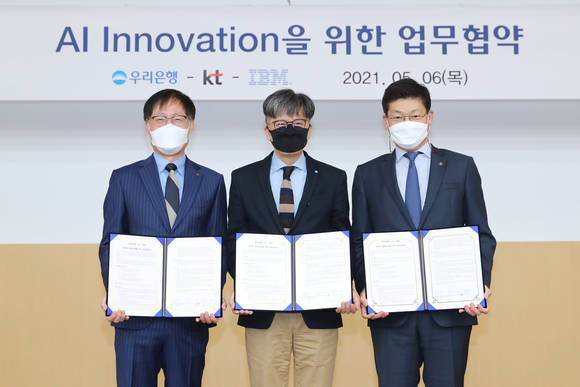 ▲(왼쪽부터) 김준근 KT 전무, 황원철 우리은행 디지털그룹장, 송기홍 한국IBM 대표이사가 기념촬영을 하고 있다. / 사진=우리은행