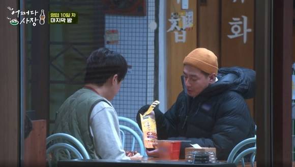 ▲오구칩이 어쩌다 사장 방송 노출 후 주문량이 증가했다 / 사진=랭킹닭컴