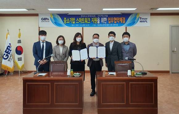 ▲양정원 티맥스와플 대표(왼쪽 세 번째)와 전창록 경상북도경제진흥원 원장(네 번째)이 ‘중소기업 스마트워크 지원을 위한 업무협약’을 체결한 뒤 기념촬영을 하고 있다. / 사진=티맥스와플