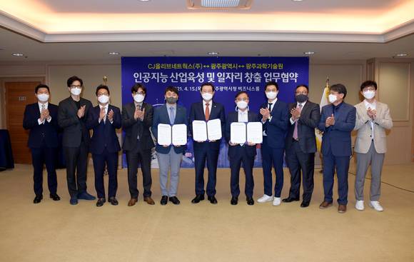 ▲차인혁 CJ올리브네트웍스 대표(왼쪽 다섯번째), 이용섭 광주광역시장(여섯번째), 김인수 지스트 총장 직무대행(일곱번째)이 지난달 15일 인공지능 전문인력 교육 등 인공지능 산업육성을 위한 업무협약을 체결한 뒤 기념촬영을 하고 있다. / 사진=올리브네트웍스