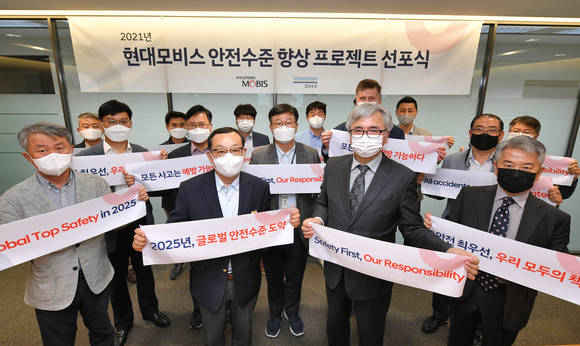 ▲조성환 현대모비스 대표(첫 줄 왼쪽에서 두 번째)를 포함한 관계자들이 '안전 수준 향상 프로젝트 선포식'에서 안전 관리 역량 확보를 위한 결의를 다졌다 / 사진=현대모비스