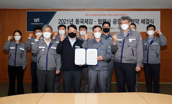 ▲동국제강-협력사 공정거래협약 체결식 기념사진. (앞줄 왼쪽부터) 김지훈 동국제강 동반성장위원장, 이용훈 성림기계공업 대표이사, 박정태 이화크레인 대표이사, 최삼영 동국제강 인천공장장 / 사진=동국제강