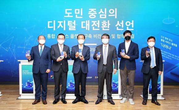 ▲(왼쪽부터) 전대원 NH농협은행 강원영업본부장, 전필환 신한은행 디지털그룹 부행장, 최문순 강원도지사, 김용우 더존비즈온 대표, 김종협 아이콘루프 대표, 이근주 한국간편결제진흥원 원장이 기념촬영을 하는 모습 / 사진=신한은행